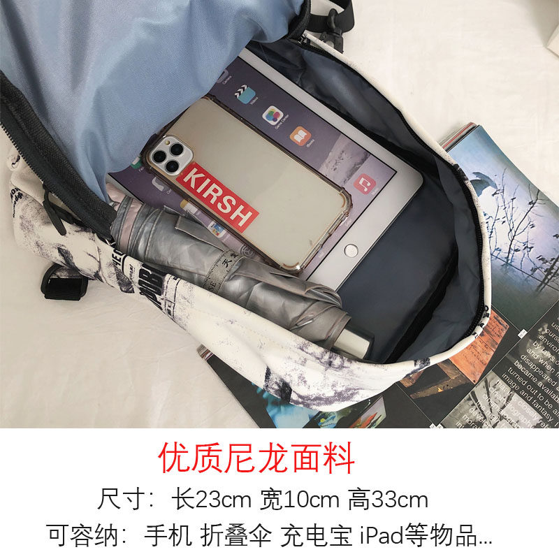 胸包男运动潮牌大容量休闲小挎包学生户外背包迷彩夏季简约斜挎包,淘宝优惠券,粉丝福利购,淘宝优惠卷