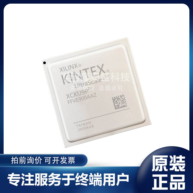 XCKU9P-2FFVE900I 3E 1I XCKU13P 封装BGA900 FPGA芯片 全新原装 - 图0