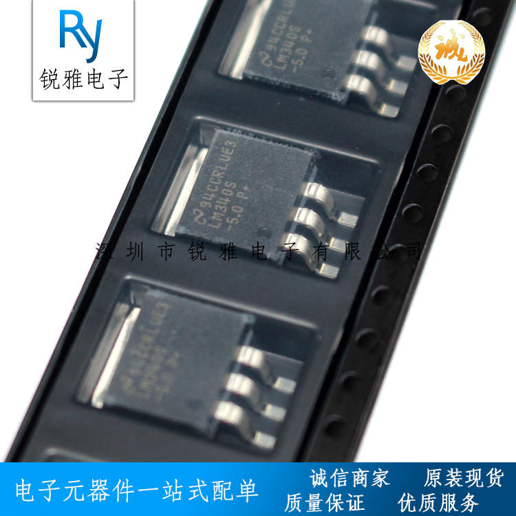 全新原装LM7805SX LM7805S TO-263 输出5V 三端稳压管 - 图1