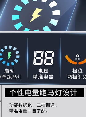 伍尚电动剃须刀男士迷你刮胡刀胡须刀新款便携式男式刮胡子刀