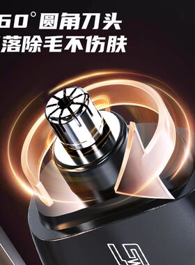 伍尚鼻毛器充电鼻毛修剪器