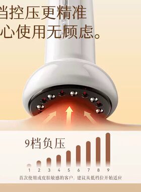 电动拔罐刮痧仪器全身疏通热敷经络刷揉腹肩颈背部刮痧按摩神器
