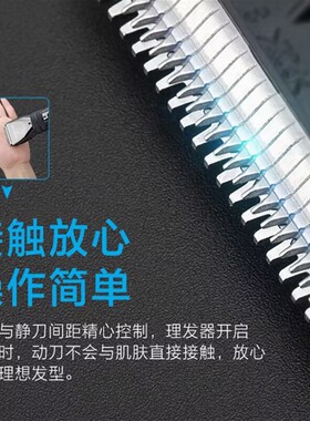伍尚充电式婴儿家用工具理发器