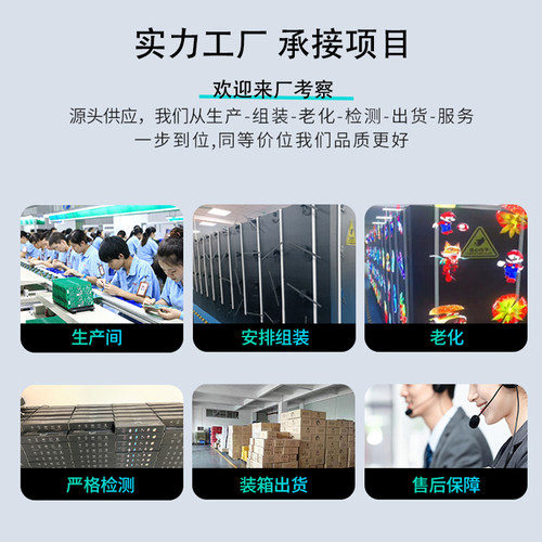 裸眼3d全息投影仪广告机led旋转无屏显示空中悬浮立体成像风扇屏 - 图3