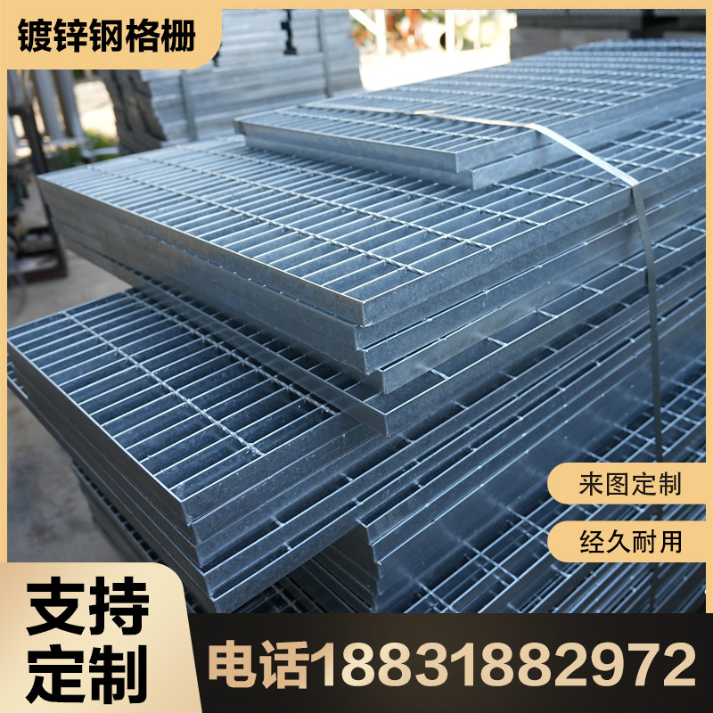 热镀锌钢格板镀锌钢格栅排水沟树坑格栅钢结构承重平台洗车钢格栅,淘宝优惠券,粉丝福利购,淘宝优惠卷