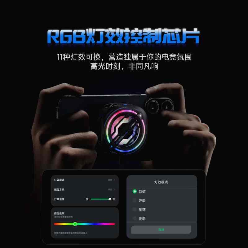 黑鲨冰封制冷背夹3Pro磁吸版手机散热器半导体制冷风扇多手机适配