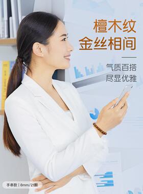 金丝檀木手串手链金丝楠佛珠木珠男女木制原木实木檀香木头珠子
