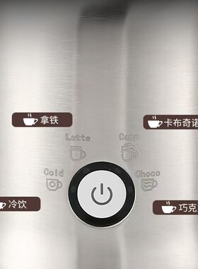 咖啡机专用奶泡机小型不锈钢电动分体式全自动拉花奶泡杯110V220V