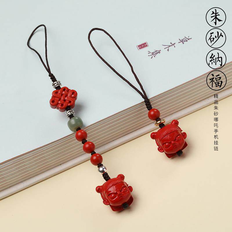 天然朱砂哪吒手机挂件吊坠女款创意转运可爱挂坠中国风小挂件