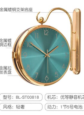 双面挂钟客厅钟表轻奢高级感端美式时钟静音挂墙2024新款家用大气