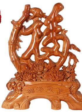 天然桃木福字摆件福泽天下富贵竹客厅实木雕刻镇宅酒柜装饰工艺品