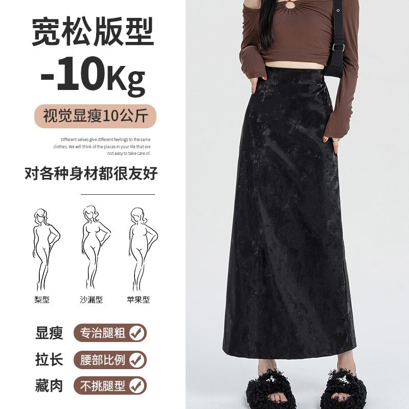 黑色后开叉半身裙女春秋冬高腰直筒包臀H裙遮胯显瘦中长款pu皮裙