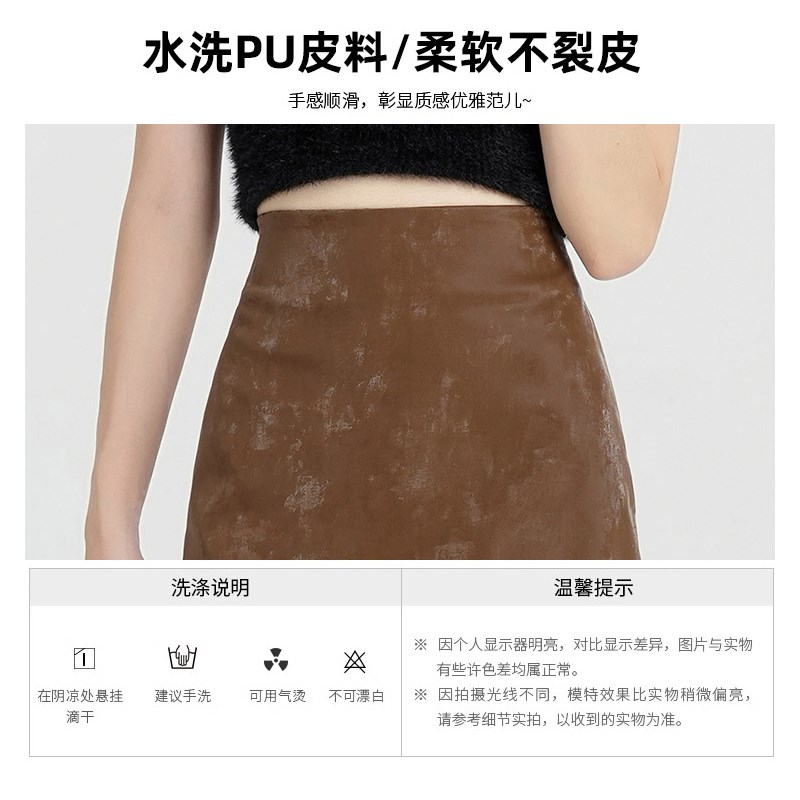 黑色后开叉半身裙女春秋冬高腰直筒包臀H裙遮胯显瘦中长款pu皮裙