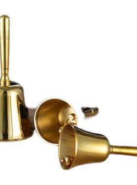 黄铜手摇铃铜风铃叫人唤人铃铛点餐铃铛餐厅摇铃金属铃纯黄铜发货