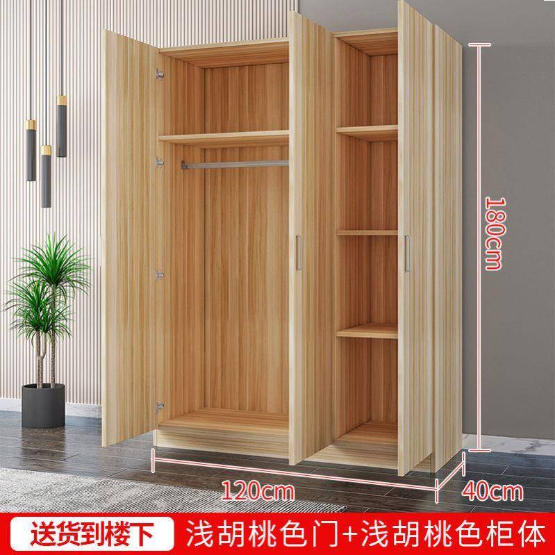 衣柜简易组装 木板大容量衣服架挂衣柜现代置物柜衣物小型两门