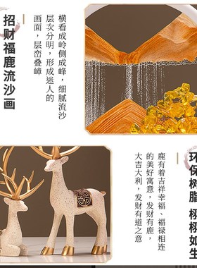 新居礼品发财树流沙画摆件酒柜装饰品客厅玄关电视柜搬家礼物乔迁