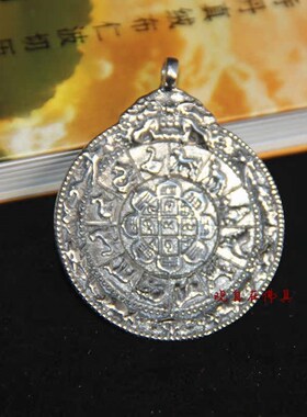纯银吊坠九宫八卦牌男士腰牌十二生肖吊牌藏族饰品女莲花