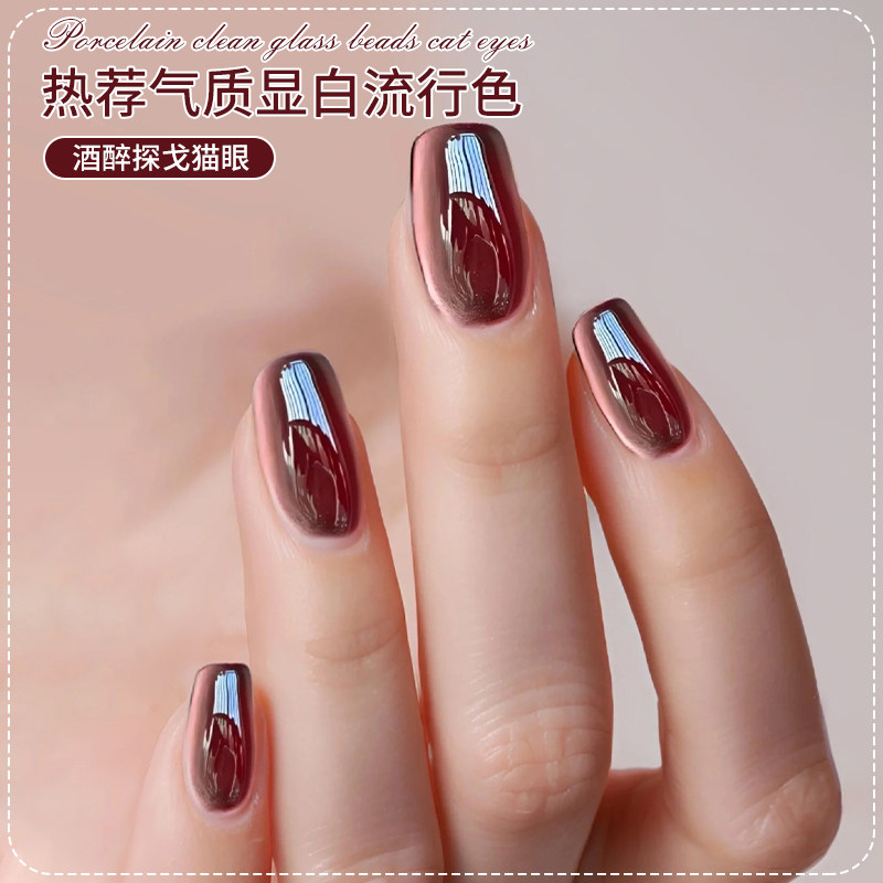 安可拉红猫眼甲油胶2025年新款酒红色玻璃珠猫眼胶秋冬美甲店专用,淘宝优惠券,粉丝福利购,淘宝优惠卷