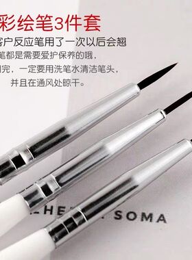 美甲彩绘拉线笔刷3支笔工具