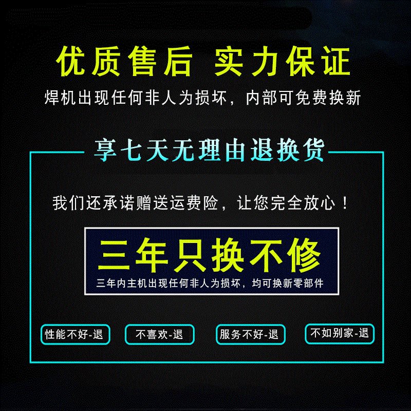 专用JHC金亨昌电焊机220v家用小迷你双电压便携式工业用250两用新