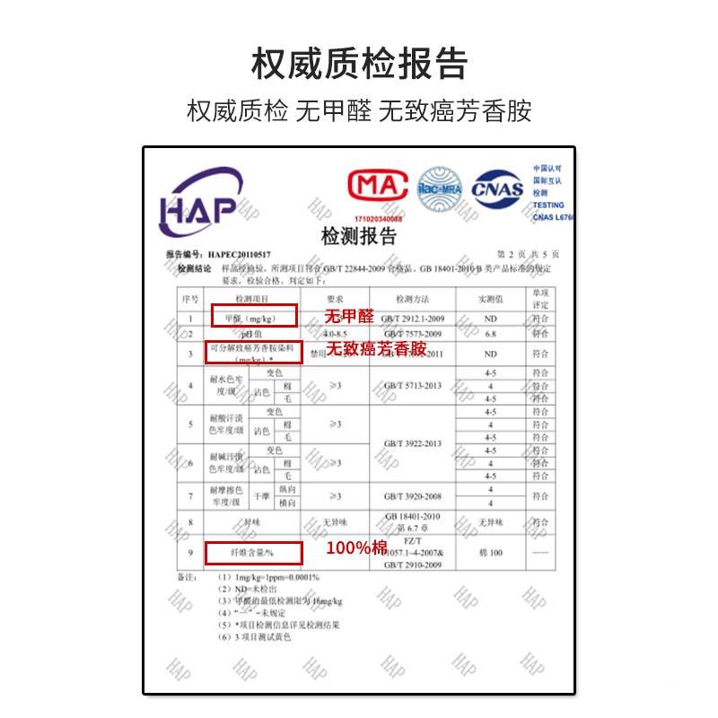 大学单人学生床笠宿舍专用90×190床垫被套床垫子罩保护套高中生