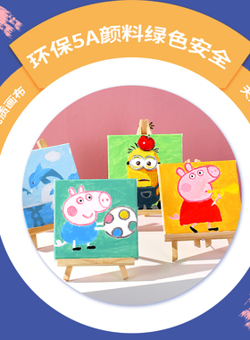 diy数字油画套装儿童卡通填充