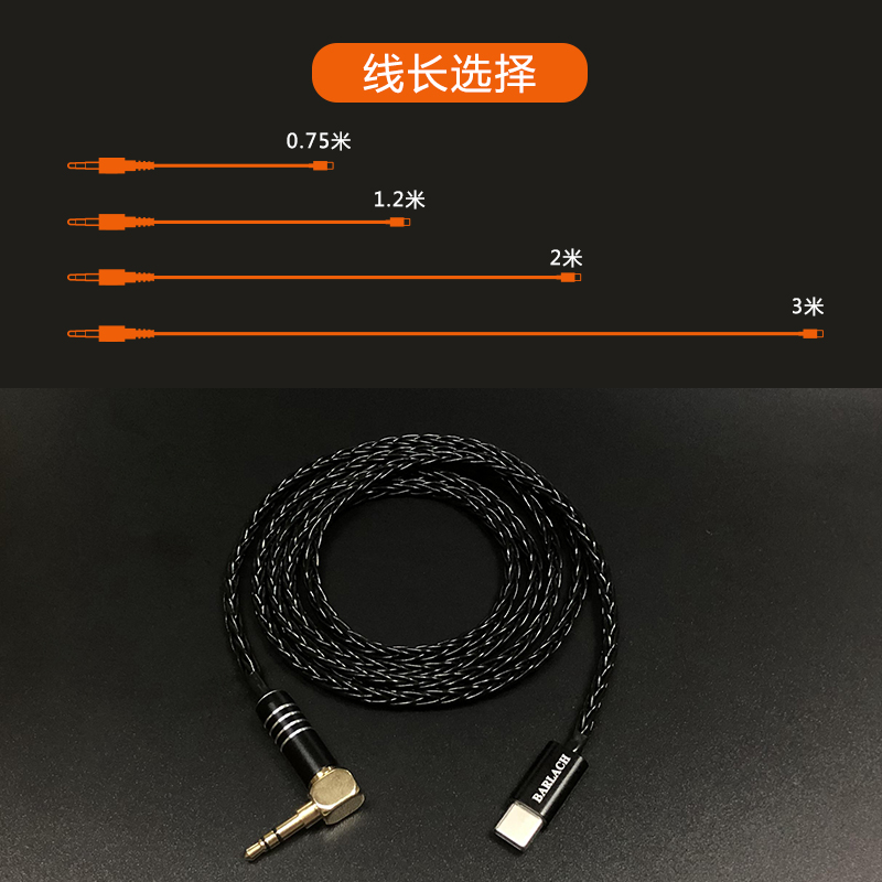 华为小米耳机type-c转3.5mm车载aux音频线ALC4042解码转换线头-图0