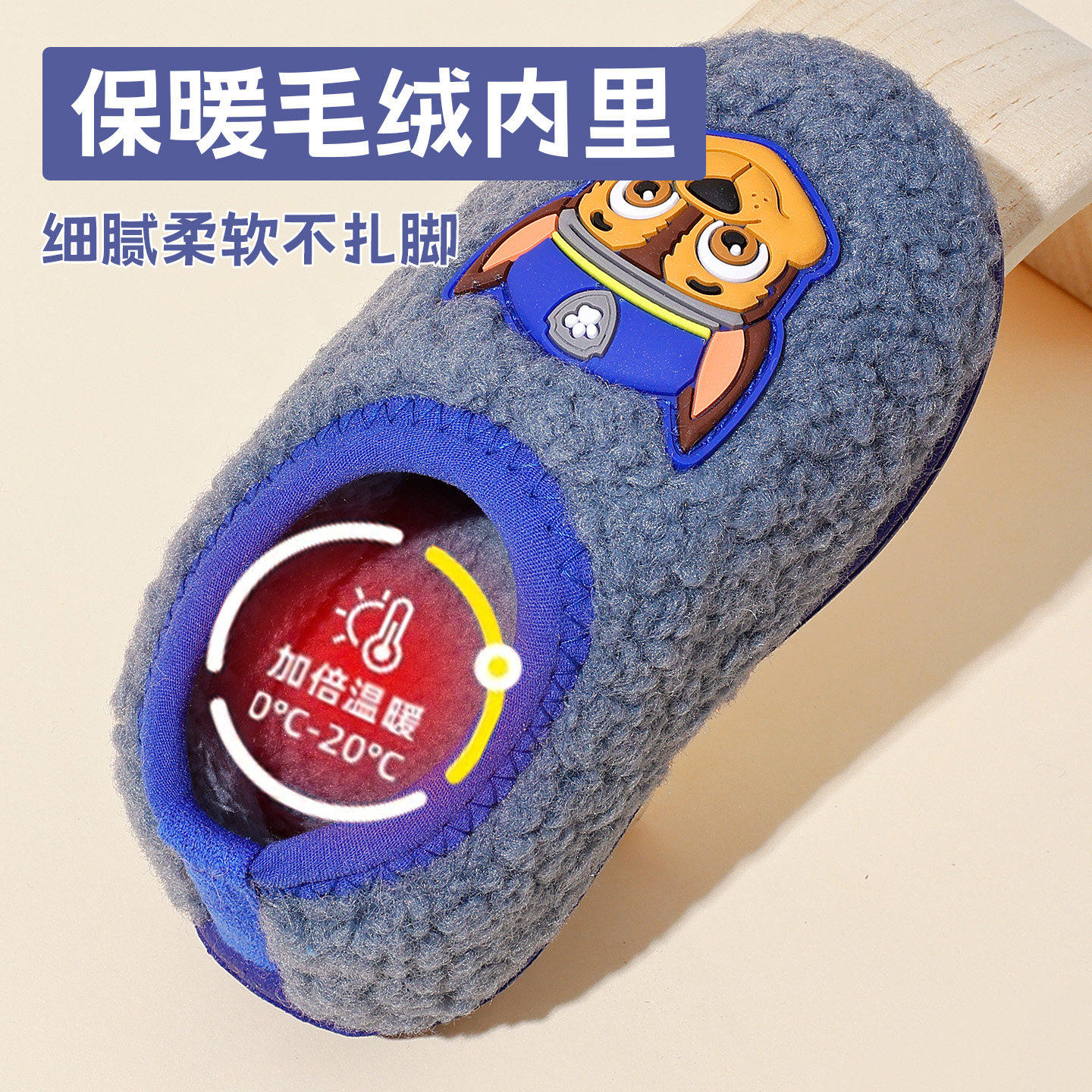 汪汪队儿童棉鞋女童冬季加绒小童毛毛鞋宝宝包跟棉拖鞋居家保暖,淘宝优惠券,粉丝福利购,淘宝优惠卷