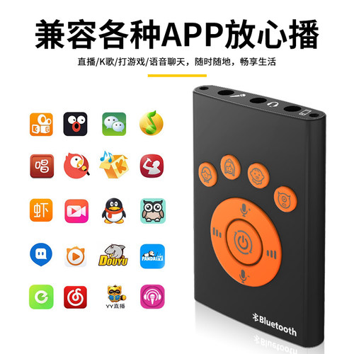 手机变声器女变男专用实时打电话发语音安卓苹果无需软件直播声卡 - 图1