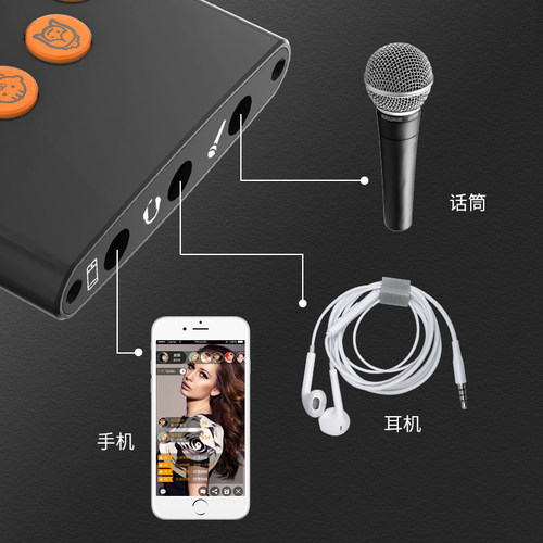 手机变声器女变男专用实时打电话发语音安卓苹果无需软件直播声卡 - 图0