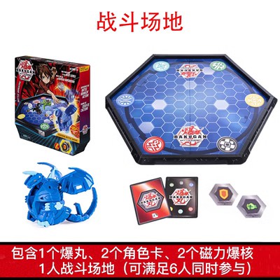 正品BAKUGAN爆丸小子烈火独角龙 深海巨蟹升级版超他利诺对战全套 - 图2