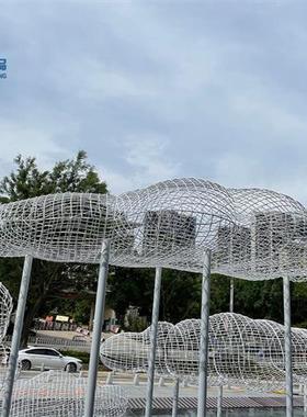 不锈钢镂空云朵摆件创意广场公园售楼部雕塑户外草坪编织装饰品