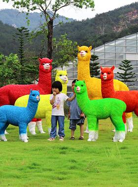 户外园林仿真动物羊驼雕塑花园公园草坪玻璃钢草泥马模型座椅摆件