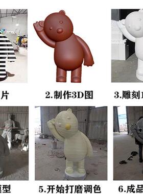 定制玻璃钢卡通雕塑人物彩绘吉祥物公仔商业美陈门头装饰大摆件