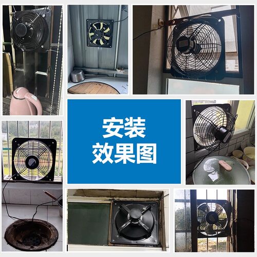 农村抽油烟机厨房家用大吸力免打孔吸油烟机小型强力吸油机简易 - 图2