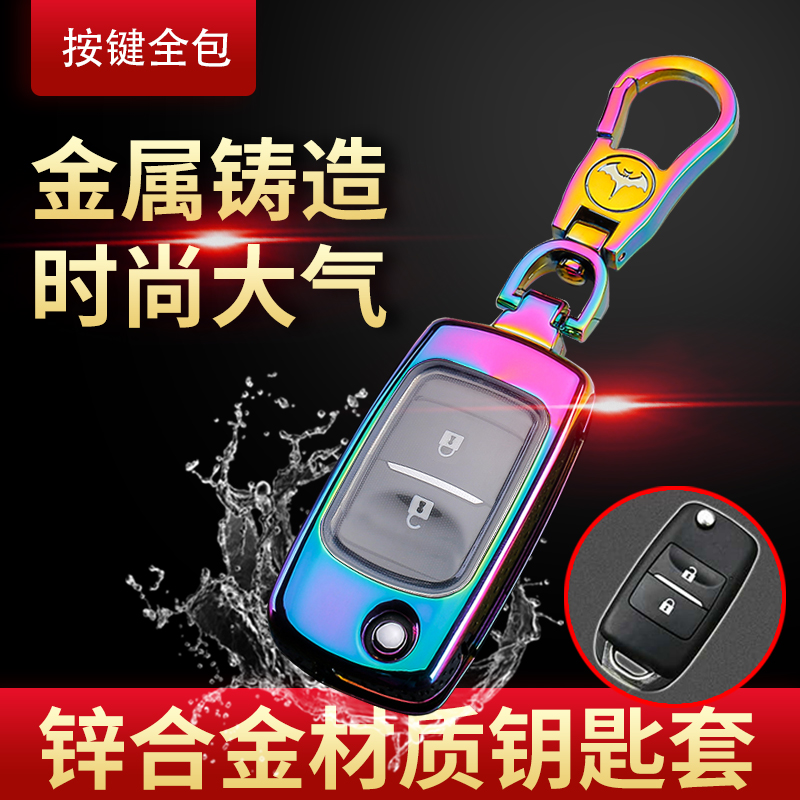 长安cx70钥匙套专用折叠2键2016款手动豪华版欧尚cx70t汽车钥匙包