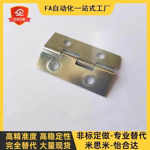 HFE36-32/40/50/76 铁合页 小型1.5寸铰链门窗五金HFE31-30 - 图1