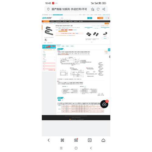 VBC31/32-F6/10/15/20-r18/28国产拖炼n25/01/02/11/12/21/22/41 - 图0