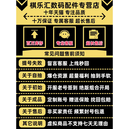【庄天师】明日方舟终末地国际服初始号ArknightsEndfield自抽号石头号莱万汀伊冯庄方宜洛茜邀请欧美亚服 - 图0