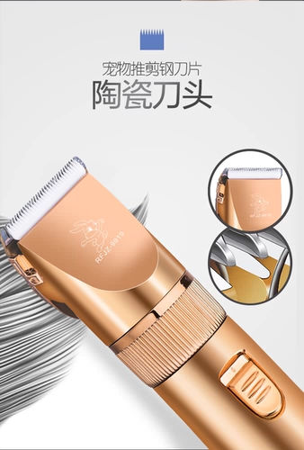 Профессиональная кашемировая машинка для стрижки волос, электрические ножницы, высокая мощность