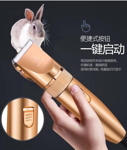 Профессиональная кашемировая машинка для стрижки волос, электрические ножницы, высокая мощность