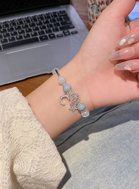 新中式星月串珠手链女朦胧星河温柔碎冰冰手串送闺蜜礼物手饰