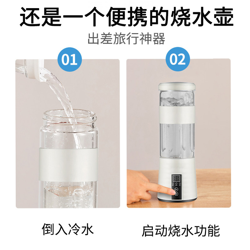 可加热炸破壁机便携式小型豆浆机 禄莱曼巴榨汁机