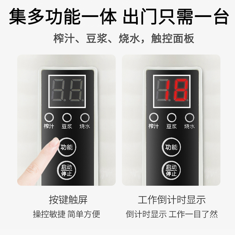 可加热榨汁机豆浆机破壁机便携式多功能小型家用料理电动炸果汁机 可加热榨汁机豆浆机破壁机便携式多功能小型家用料理电动炸果汁机
