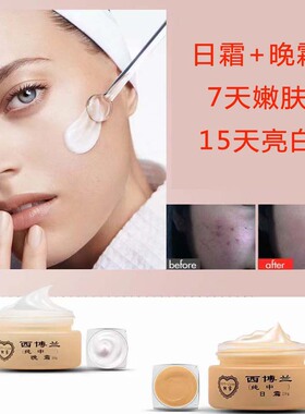 早晚霜去黄西博兰亮白