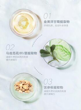 臻萃清润修复补水保湿面膜