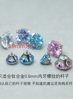 高温灭菌钛合金替换头0.9mm牙钻