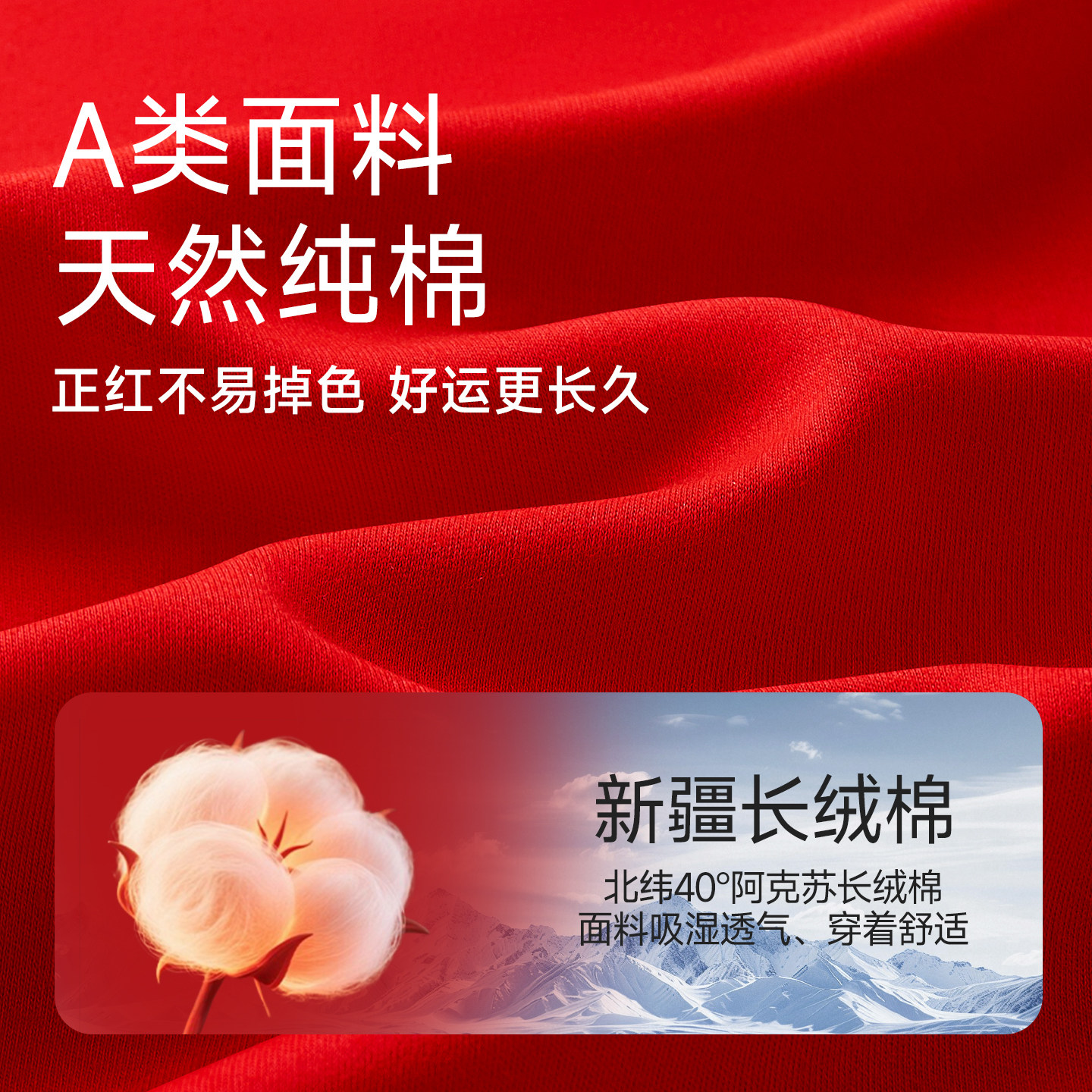 都市丽人儿童本命年内衣套装纯棉男女童12岁红色马年保暖秋衣秋裤,淘宝优惠券,粉丝福利购,淘宝优惠卷