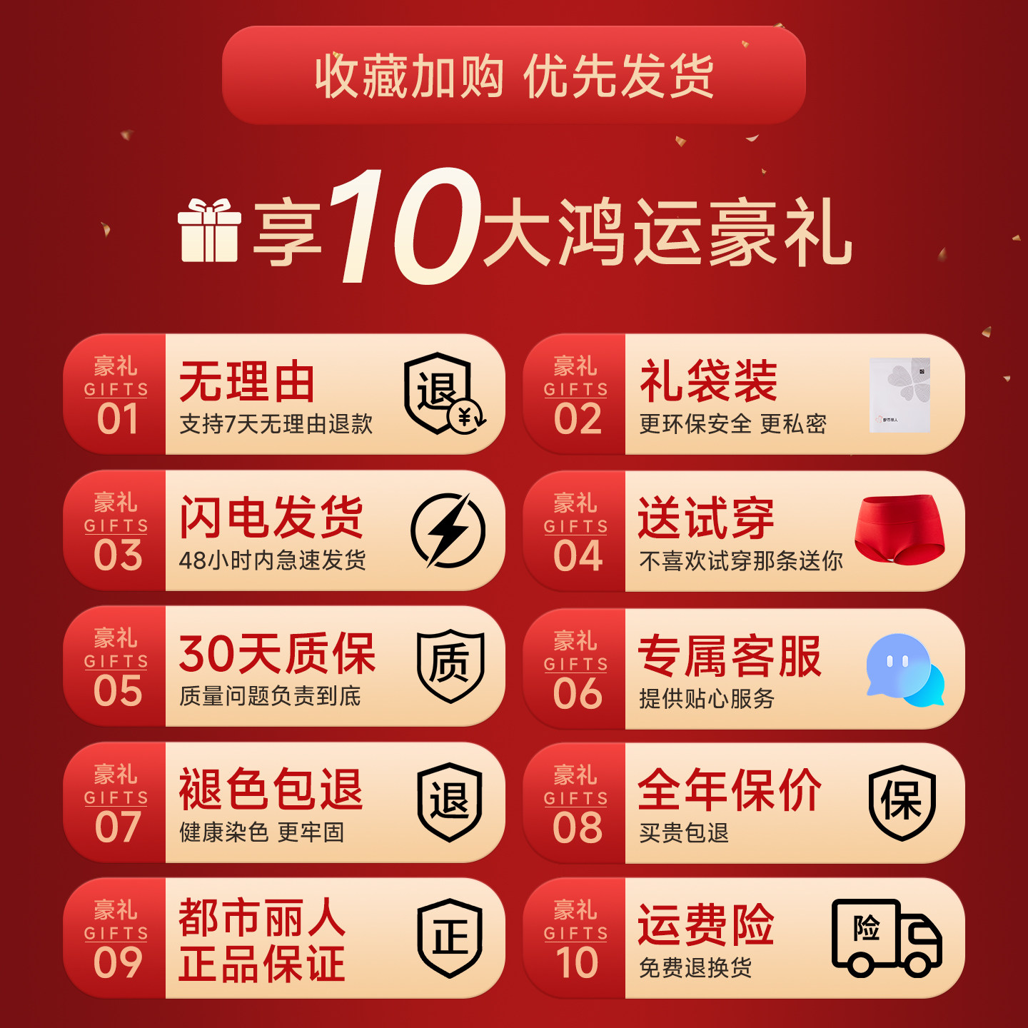 都市丽人本命年内裤女生纯棉抗菌高腰收腹马年结婚红色女士三角裤,淘宝优惠券,粉丝福利购,淘宝优惠卷