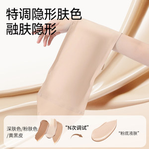 都市丽人舞蹈生专用内衣无肩带抹胸防滑防走光内搭美背一片式文胸